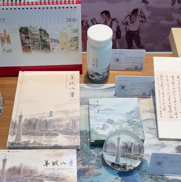 APEC 2026 | Attractive Guangzhou Gifts to the world