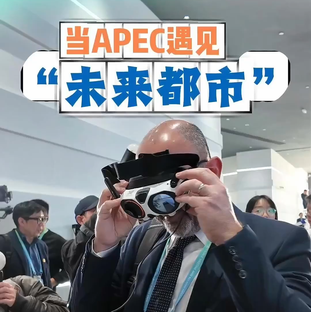 APEC 2026 | Guangzhou's future tech wows APEC guests