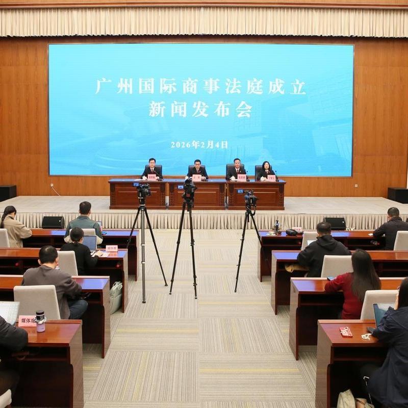 International commercial court established in Guangzhou