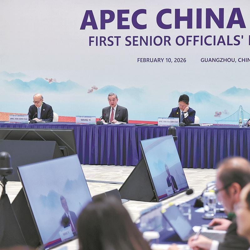 Asia-Pacific community highlighted at meeting