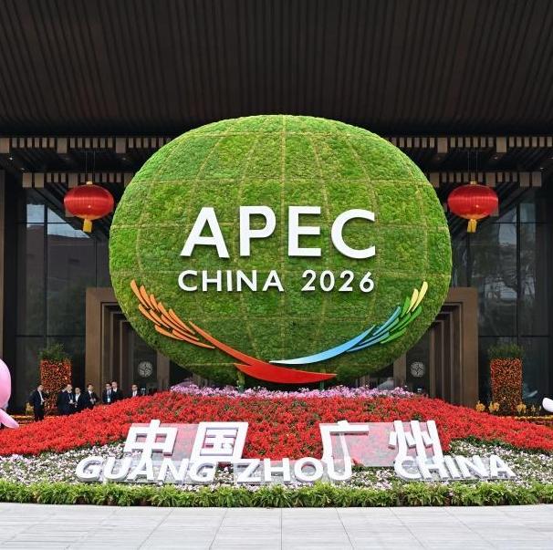 Chinese FM introduces key tasks of APEC China 2026