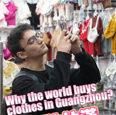 Why the world buys clothes in Guangzhou?