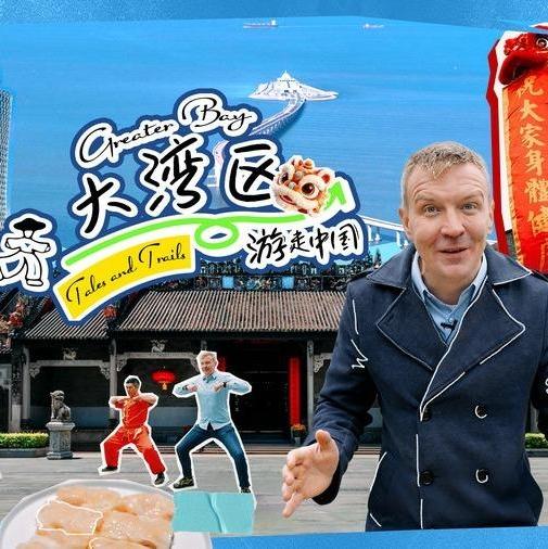 Basking in the GBA's warmth