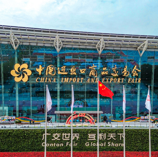 Tax relief boost: Canton Fair enhances duty-free policy for imported exhibits through 2030
