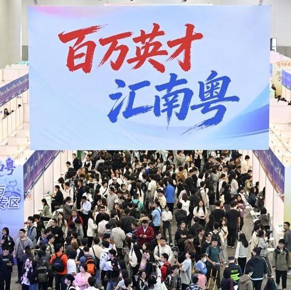 Job fair offering about 85,000 jobs kicks off in South China's Guangzhou