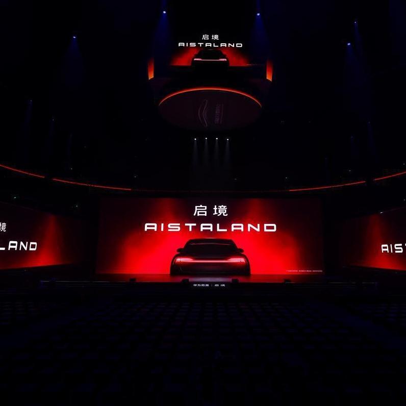 GAC, Huawei launch new EV brand AISTALAND in Guangzhou