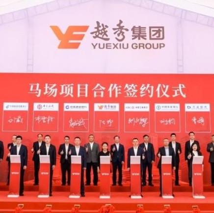 Waldorf Astoria, SKP anchor 23.6 billion yuan Guangzhou development