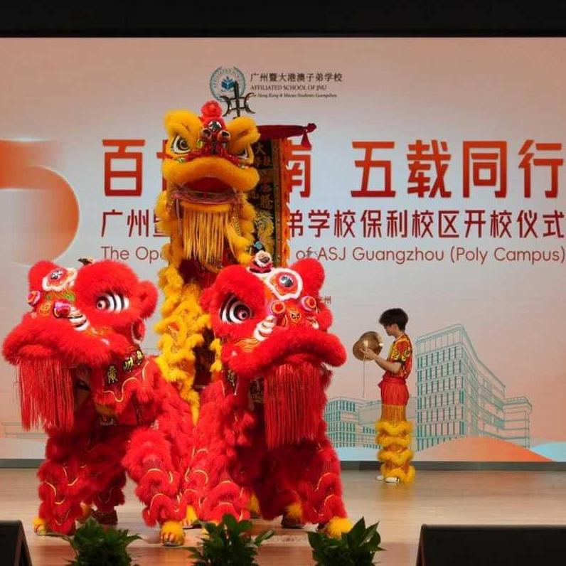 Jinan University-affiliated school opens new Guangzhou campus