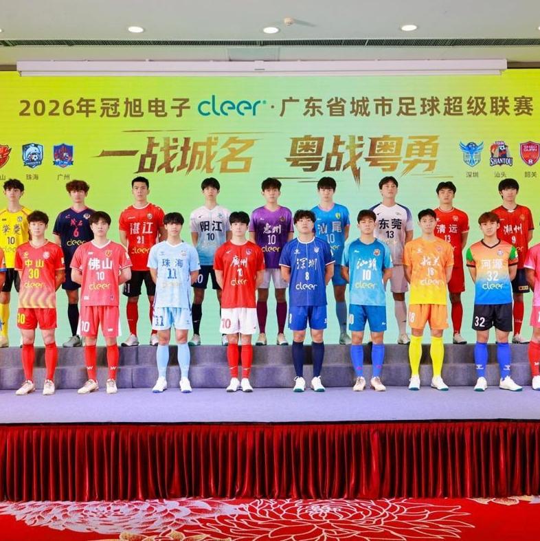Over 800 players to take part in Guangdong soccer tournament later this month