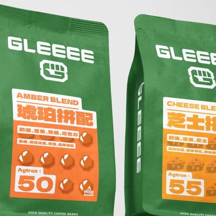 Guangzhou Coffee Culture Fair | Amazing GLEEEE! Supplying 1/3 of coffee beans to Guangzhou's cafés