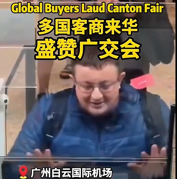 Global buyers laud Canton Fair