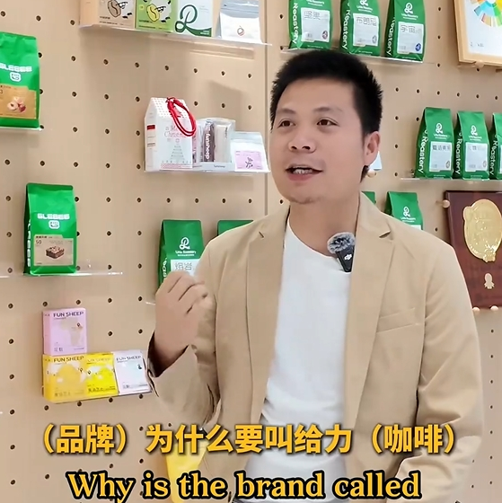 Guangzhou Coffee Masters | How a local roaster powers up Guangdong's café scene