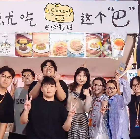 See you next time! 2026 Guangzhou Coffee Culture Fair wraps up