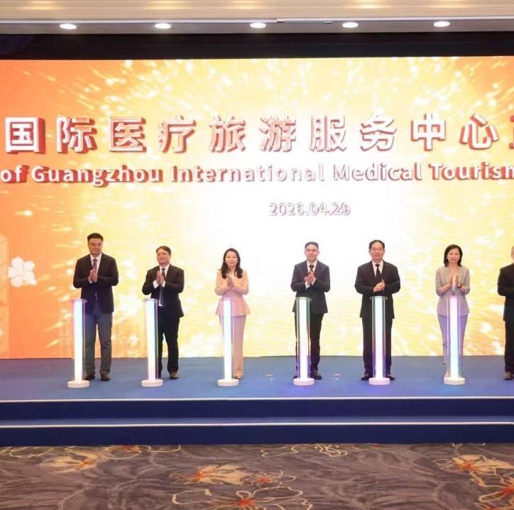 Guangzhou targets medical tourism