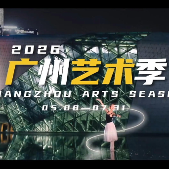 Jackie Chan, Turandot & 100+ shows: Guangzhou Arts Season opens