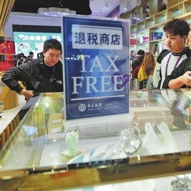 China makes tax refunds easier for foreign visitors