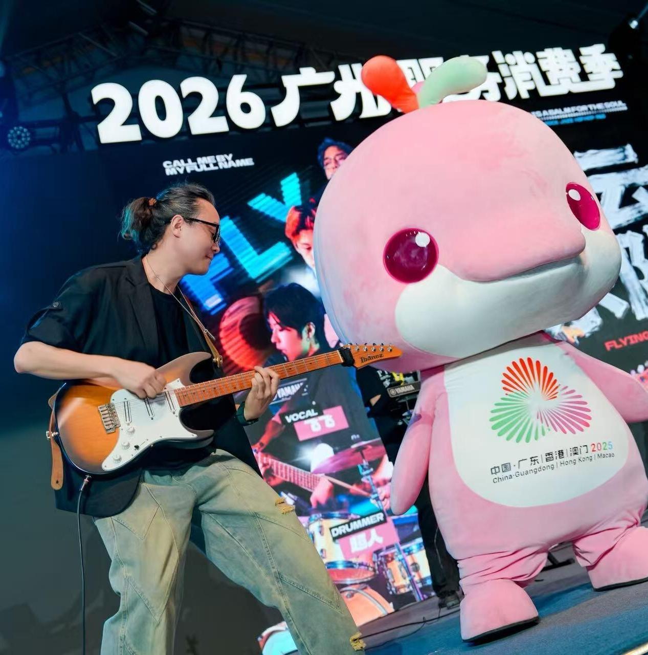 Guangzhou launches Greater Bay Area food carnival at Canton Tower