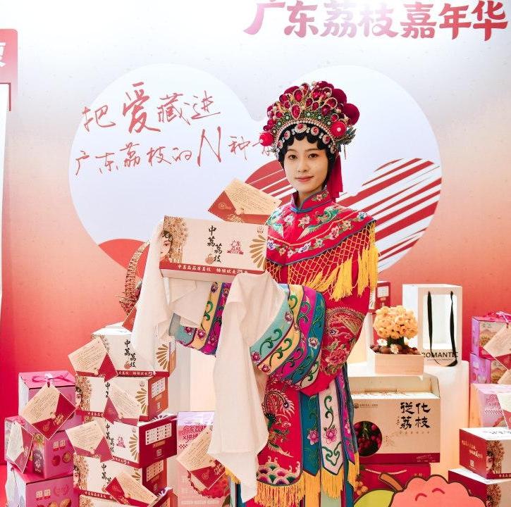 Lychee production map unveiled in Guangdong