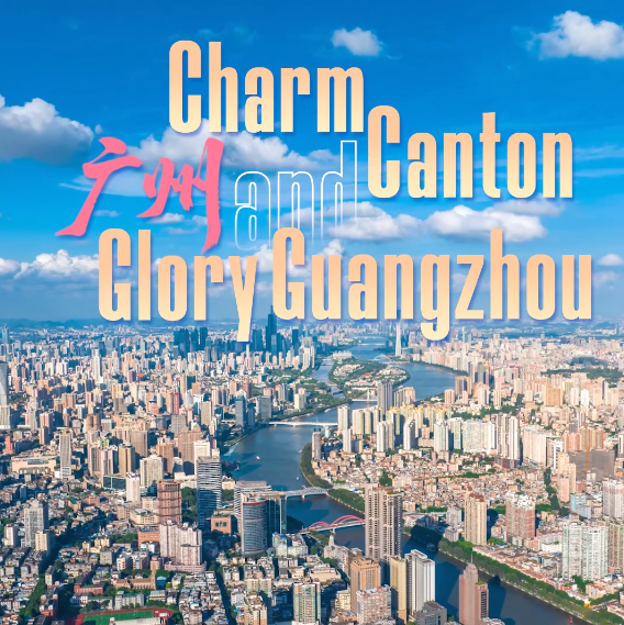 Charm Canton and glory Guangzhou