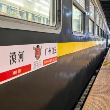 China's first senior train departs from Guangzhou for 15-day northbound journey
