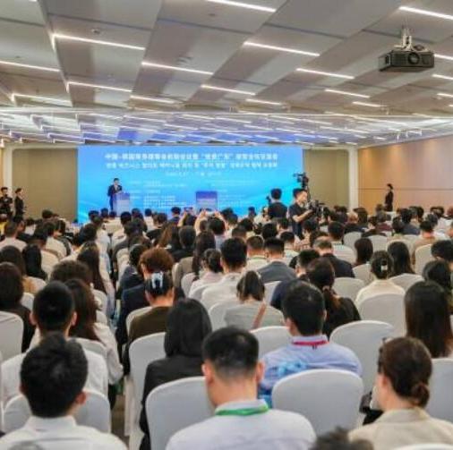 Chinese, ROK business leaders gather in Guangzhou to boost cooperation