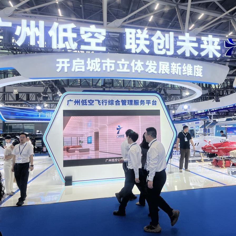 Seven hundred participants gather in Guangzhou for smart equipment and AI exhibition