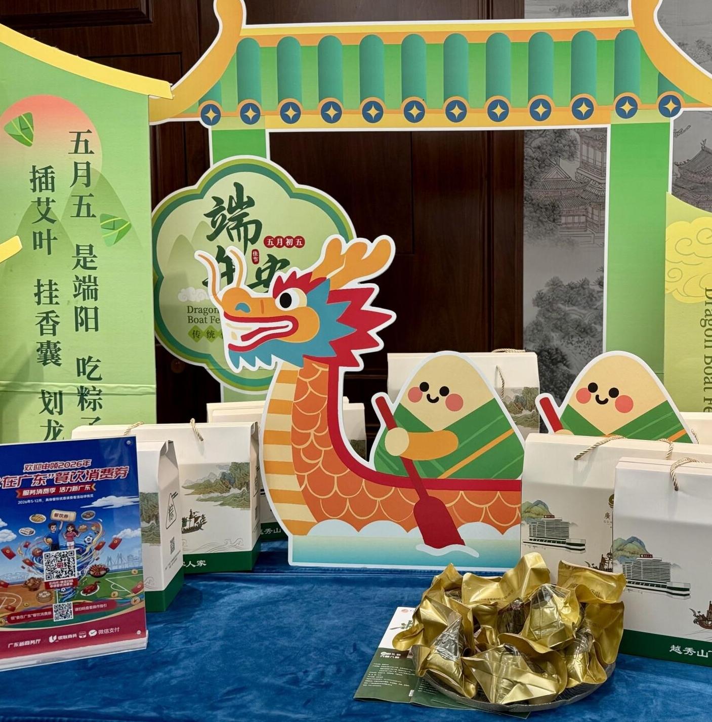 Guangdong invites global travelers for Dragon Boat Festival celebrations, coastal escapes and summer study tours