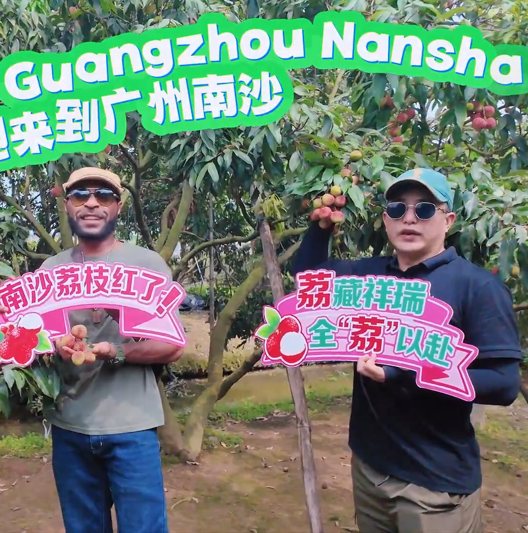 Discover Guangzhou | Nansha international students explore Lanhe in early summer