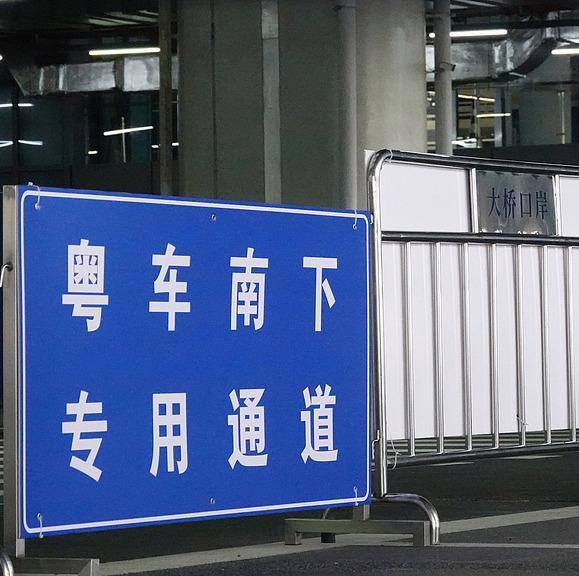 Guangdong expands Hong Kong driving scheme to five more GBA cities