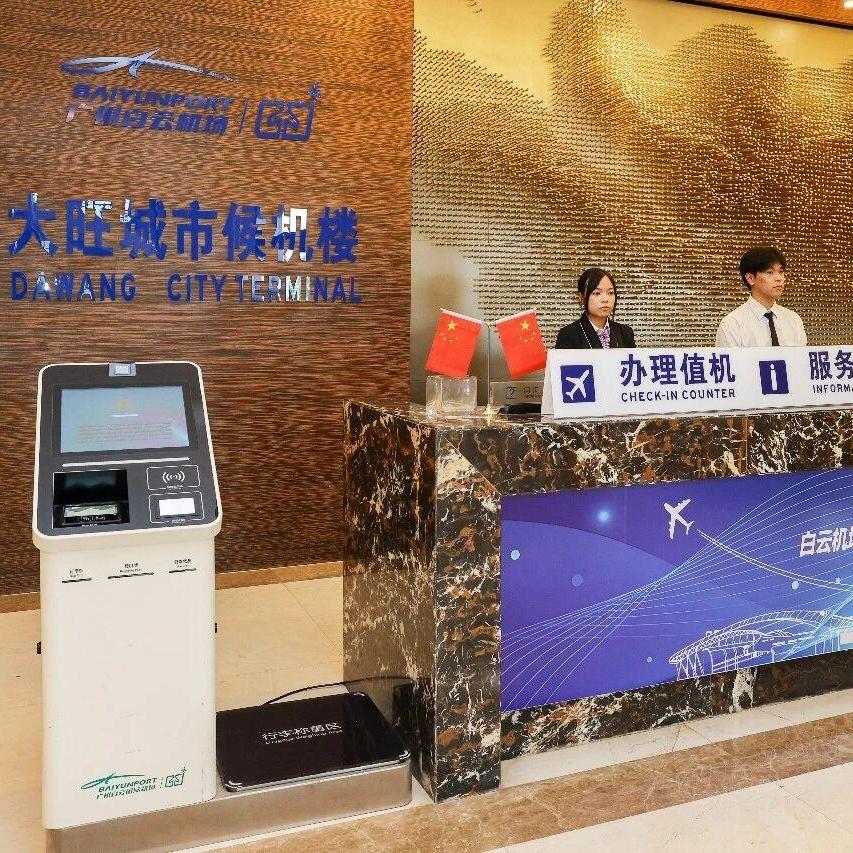 New city terminal links Zhaoqing to Guangzhou Baiyun Int'l Airport