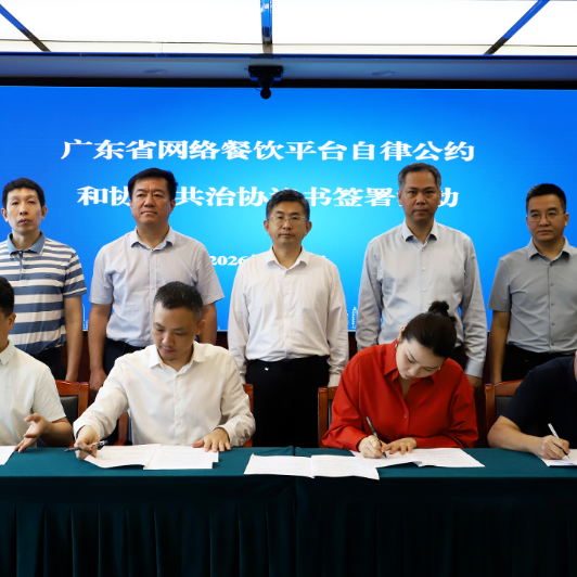 Guangdong govt signs food safety agreements with top takeaway service providers
