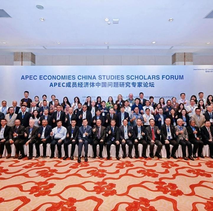 APEC forum focuses on shared future