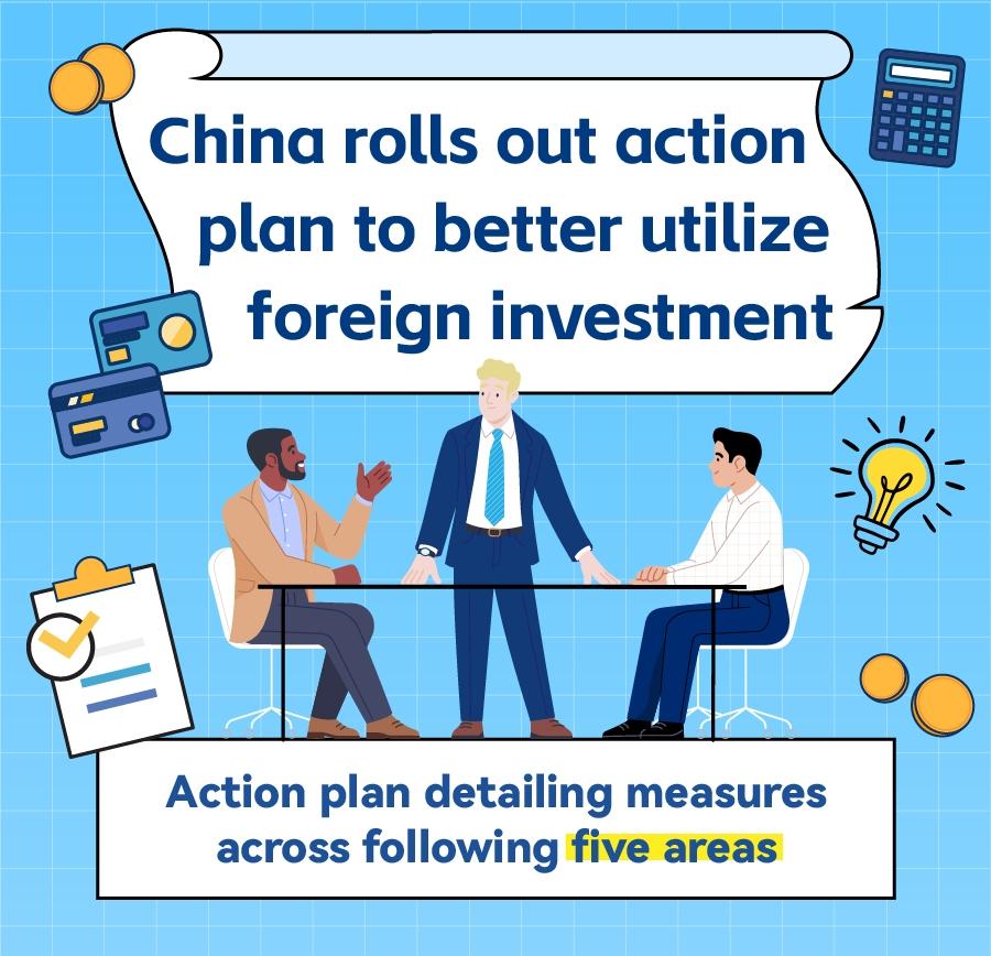 China rolls out action plan to better utilize foreign investment
